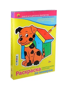 Картина-раскраска по номерам «Домашние животные», Рыжий Кот