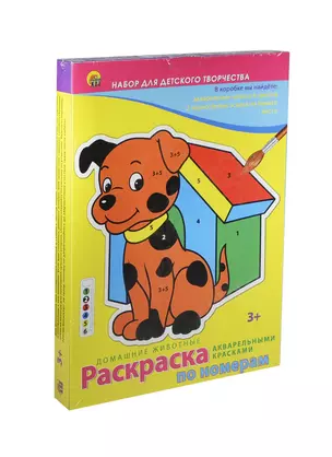 Набор Раскр. по номерам Домашние животные (Р-3402) (краски/6цв.+2эскиза+кисть) (Рыжий кот) (3+) — 2416305 — 1