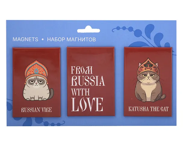 Набор магнитов From Russia with love Коты в кокошниках (3шт) (МВ2025-097) 3123008 — 1
