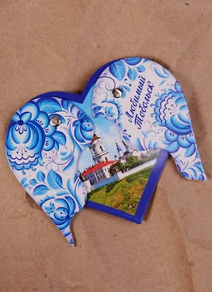 ГС Магнит раздвижной сердце Тобольск (1885758) 2592561