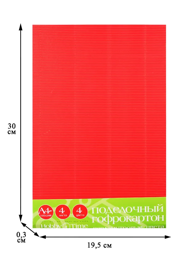 Картон цветной 04цв 04л гофрированный, перламутровый, подвес 257407 — 2