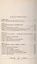 Современный справочник студента. Родин Ю. (Рипол) — 1347959 — 2