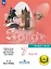 Spotlight. Английский язык. 7 класс. Учебное пособие. В четырех частях. Часть 3 (версия для слабовидящих). ФГОС 2021 — 3100023 — 1