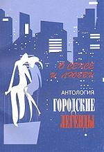 КИСЛОРОД Трофимов О сексе и любви