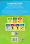 Развитие речи в играх и упражнениях. 5-7 лет. Часть 5. Дом и его части, мебель, бытовые приборы, День защитников Отечества, Профессии наших пап — 3137715 — 2