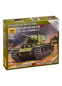 Сборная модель  Советский тяжелый танк  КВ-1 с пушкой Ф-32, 6190, ЗВЕЗДА