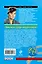 Чемпион среди неудачников: роман — 2460454 — 2
