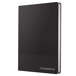 Ежедневник недатированный А5 136 листов, "Studio" черный