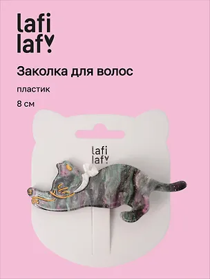 Заколка Котик с бантиком серая (пластик) (8см) (12-Izzy-10) (Lafilaf) 3125143