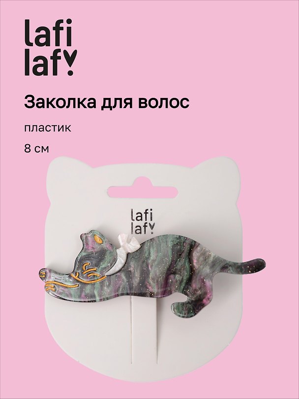 Заколка «Котик с бантиком», пластик, 8 см, Lafilaf 3125143 — 1