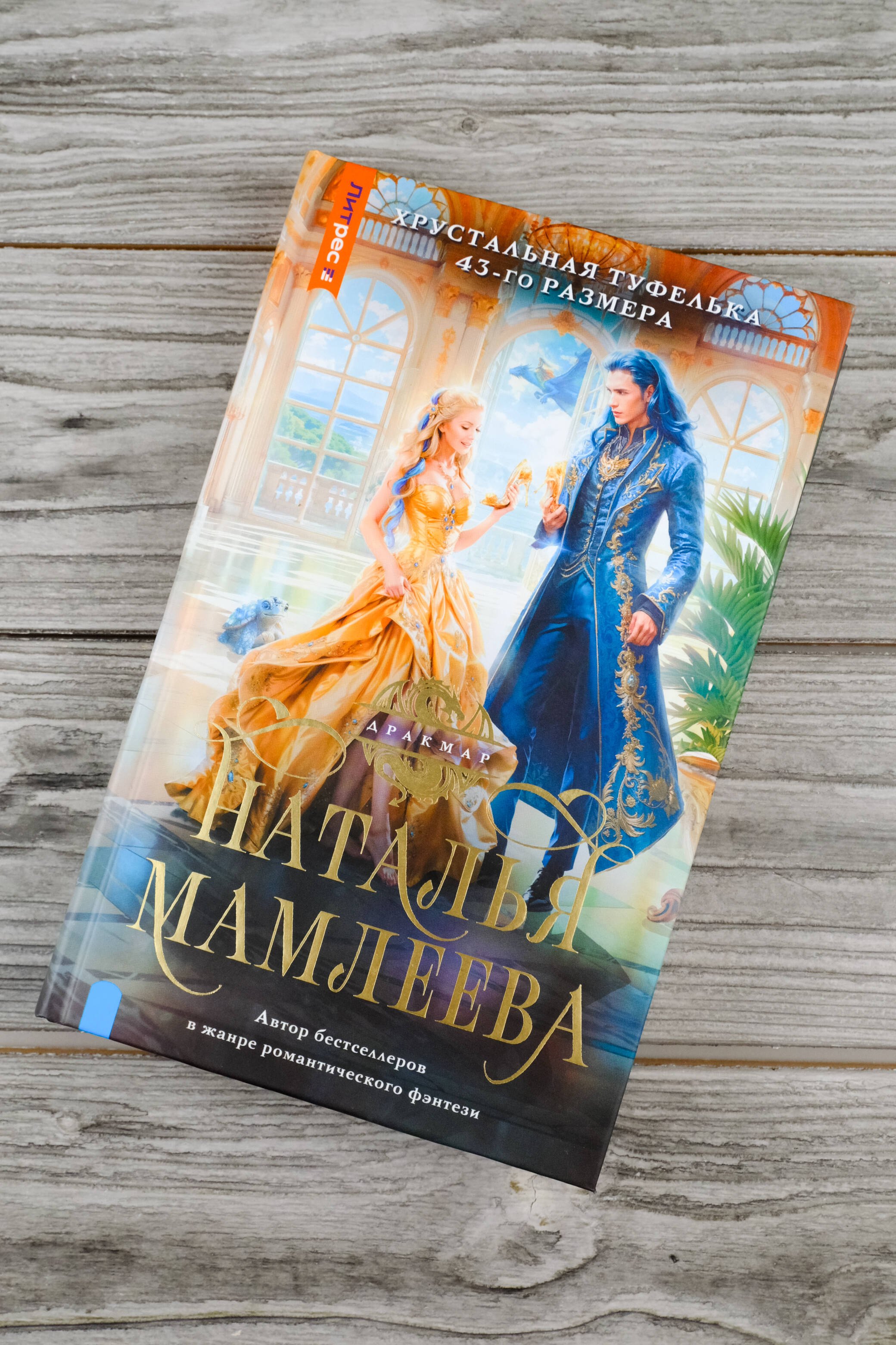 Изображение бумажной книги