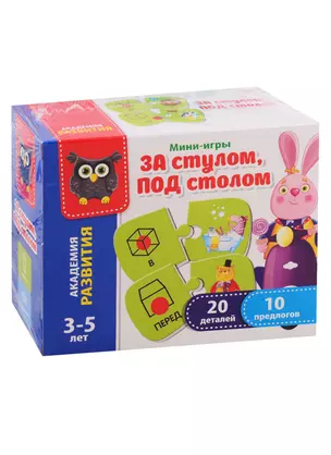 Игра настольная Vladi Toys Мини-игра За стулом, под столом — 2789712 — 1