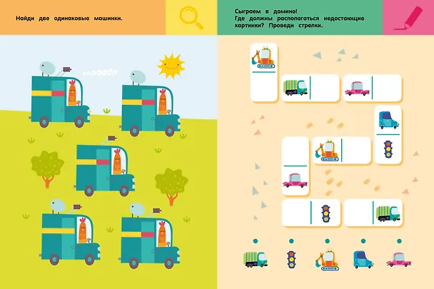 Книга Машины и техника. Для детей 3-5 лет () — 8