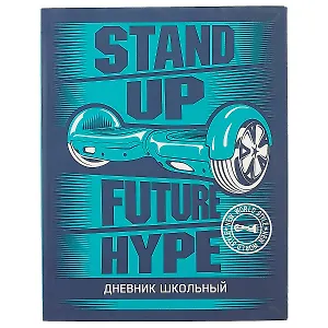 Дневник школьный Феникс+, "Молодёжный стиль"