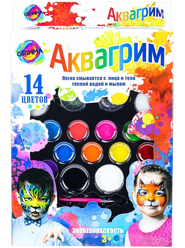 Набор аквагрима для детей 2945511 — 9