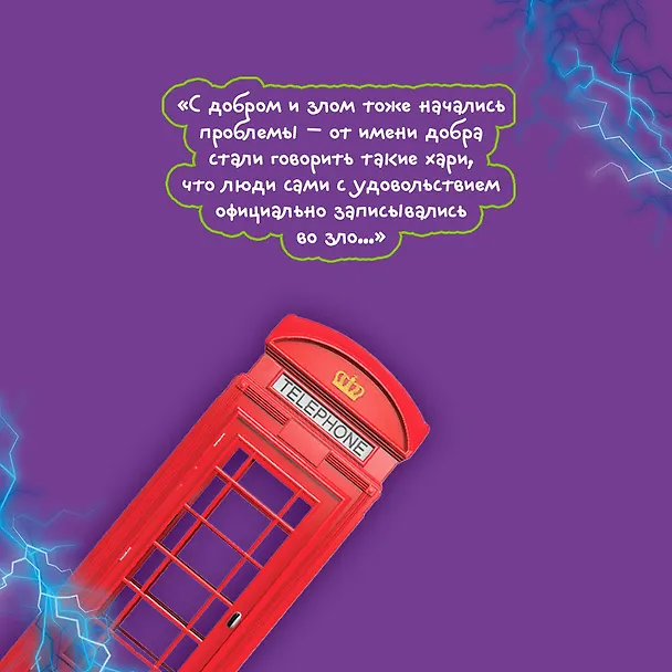 Книга iPhuck 10 (Виктор Пелевин) — 9