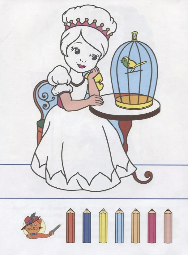 Книга Принцессы играют () — 2