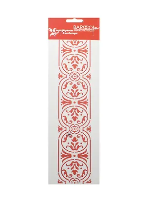 Трафарет пластик многоразовый Бордюр Классический 8 (АН3836000) (Б-036) (10х32 см) (упаковка) 2480090