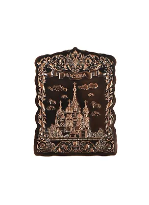 Магнит Москва Храм Василия Блаженного (027-5CU-18) 2464914