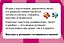 300 обучающих карточек. Полный курс подготовки к школе на карточках — 339471 — 2