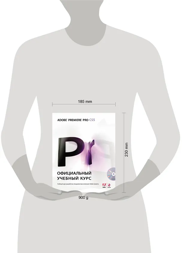 Книга Adobe Premiere Pro CS5: официальный учебный курс. (+DVD) () — 4