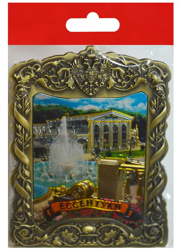 Магнит Ессентуки Фонтан (металл цв.бронза) (0272-2BR-157K1) 2569041 — 1