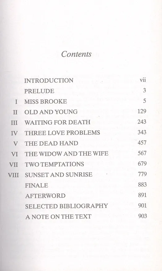 Книга Middlemarch (George Eliot) — 2
