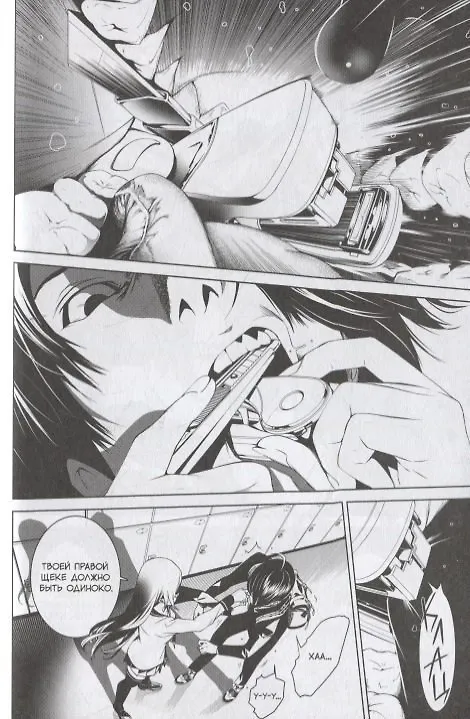 Истории монстров. Том 1 (Bakemonogatari). Манга 2766982 — 3
