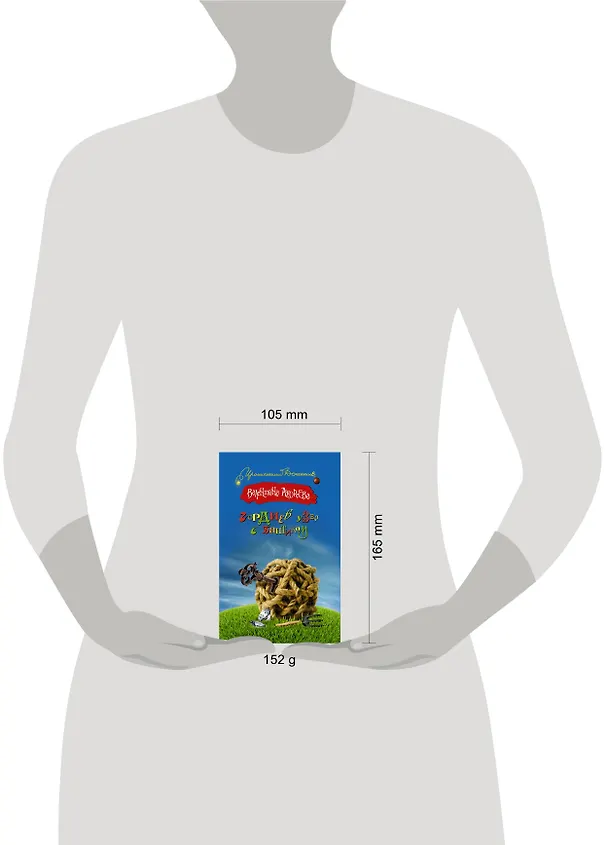 Книга Гордиев узел с бантиком : [роман] (Валентина Андреева) — 4