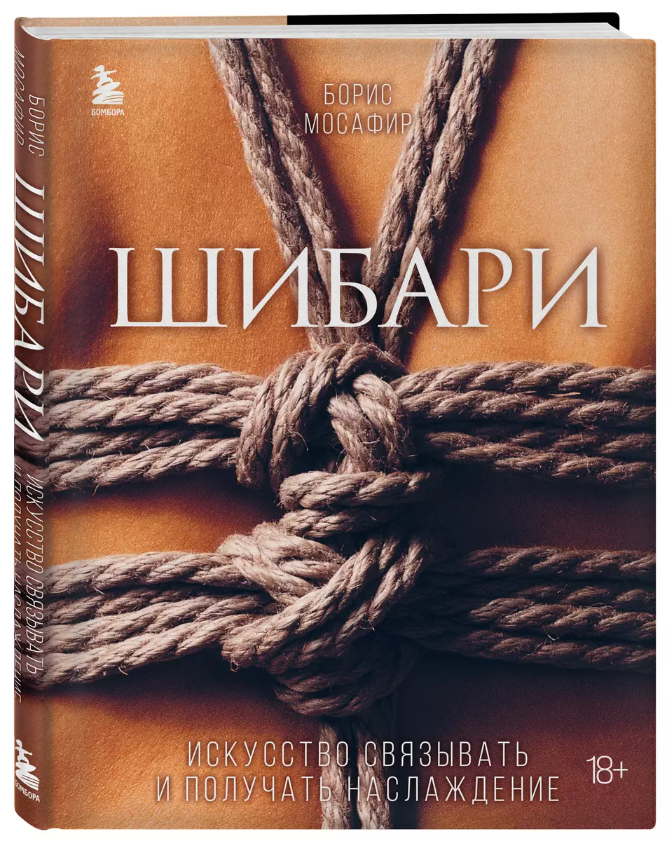 Интернет-магазин книг «Читай-город»