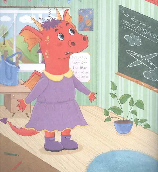 Книга Я не хвастун (Евгения Бахурова) — 2