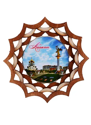 ГС Магнит Абакан Тарелка-панно достопримечательности города (дерево) (10см) 2635908