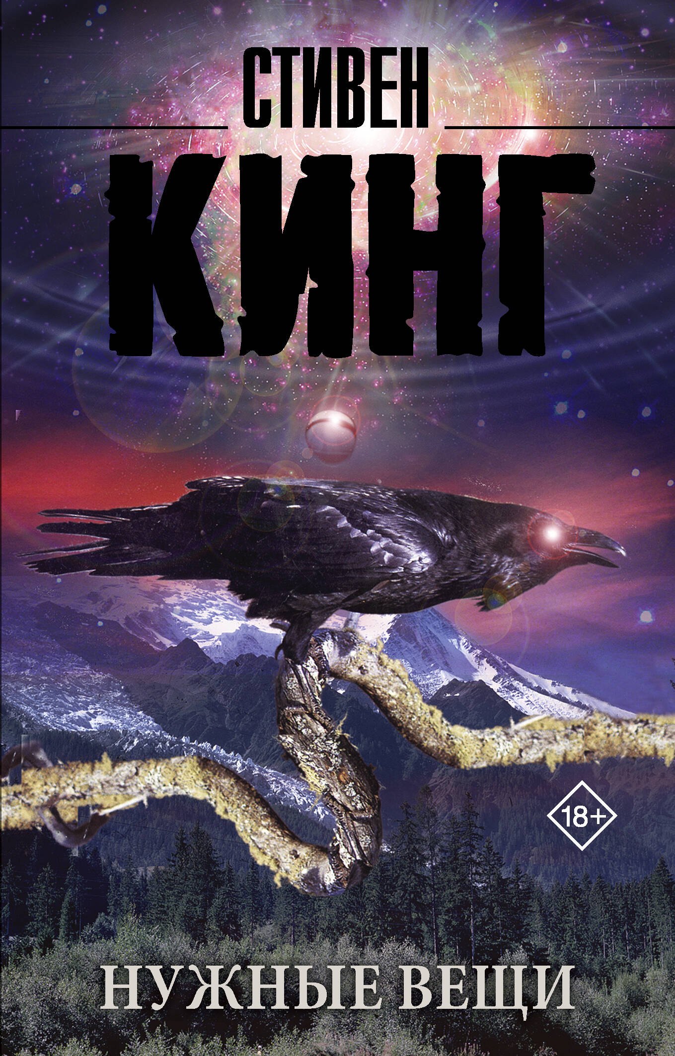 

Нужные вещи