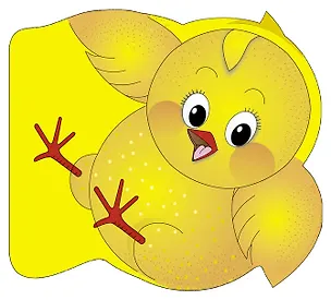 Книга Крошка Цыплёнок (Леонид Яхнин)