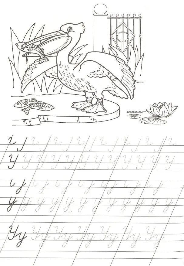 Книга Учимся писать буквы. Прописи () — 2