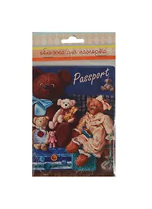 Феникс Презент Обложка для паспорта "Медведи" ПВХ 13,3*19,1см. 35678