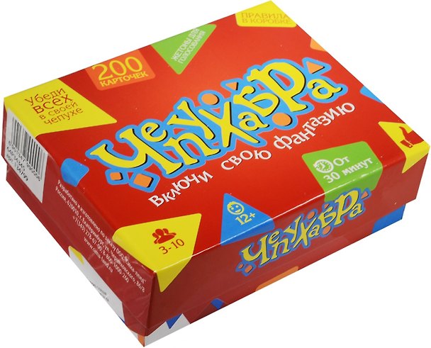 Игра Чепухабра (134799) (220 карт) (12+) (коробка) 2565111 — 1