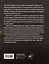 Тайны вскрытых гробниц: от Тутанхамона до Сталина — 3073239 — 3