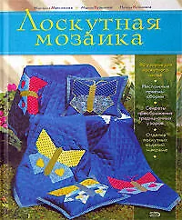 Книга Стакан воды (Эжен Скриб) — 1