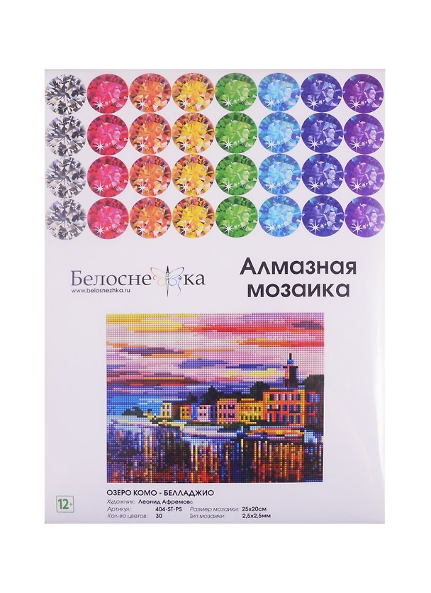 Алмазная мозаика на холсте ТМ Белоснежка Озеро Комо - Белладжио 404-ST-PS 2803982 — 1