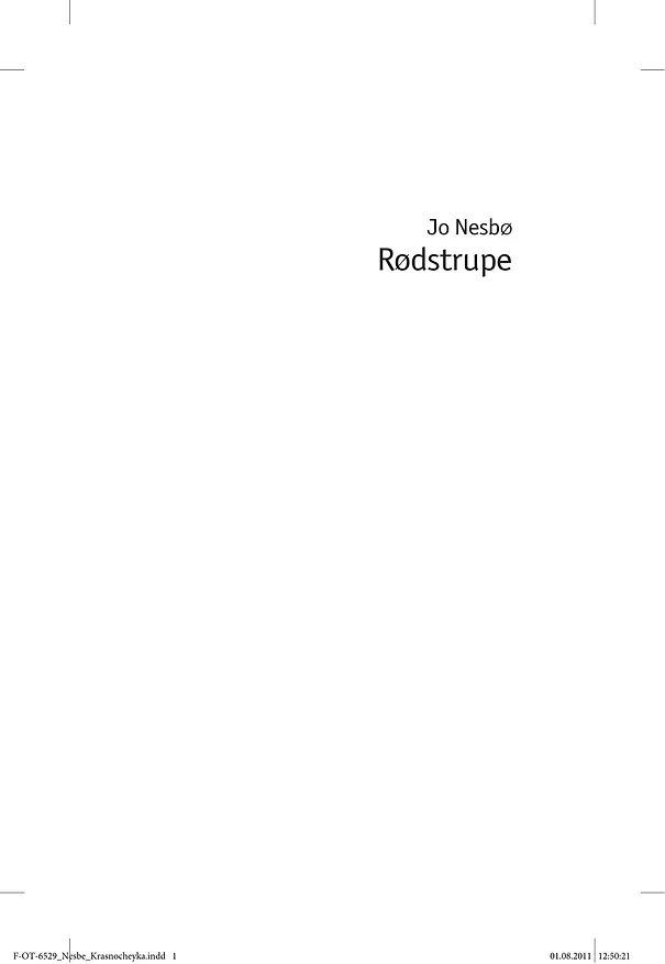 Книга Красношейка (Ю Несбё) — 4