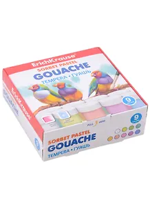 Краски гуашевые 09цв 20мл "Pastel" к/к, ERICH KRAUSE