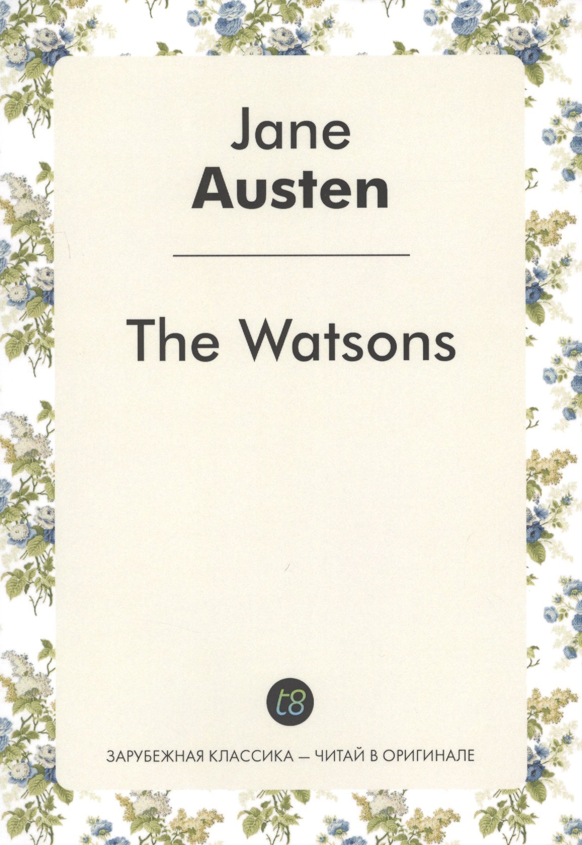 

The Watsons