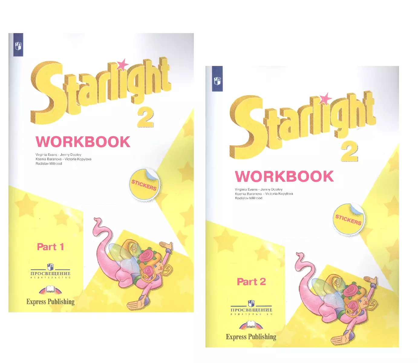 Starlight. Workbook. Английский язык. Рабочая тетрадь. 2 класс. В 2-х  частях. Учебное пособие для общеобразовательных организаций и школ с  углубленным изучением английского языка (+ наклейки) (Комплект из 2 книг)  (Ксения Баранова, Дженни