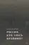 Россия, кто здесь крайний? — 2620943 — 1