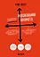 Радикальная прямота. Как управлять людьми, не теряя человечности — 2931289 — 1