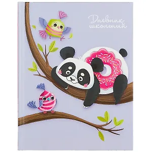 Дневник школьный Феникс+, "Панда на дереве"