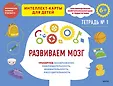 Формируем навыки будущего