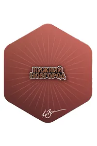 Значок бордовый Нижний Новгород 1 (Нижний Новгород) (нн З-101б)