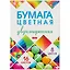 Бумага цветная 8 цветов, 16 листов, А4, "Мозаика" двухсторонняя, на скрепке — 2884234 — 1